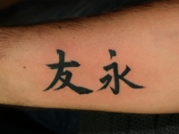 Все виды татуировок с иероглифами - что могут означать тату с иероглифами?