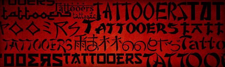азиатский шрифт для татуировки