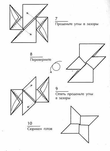 Метательные сюрикены фото