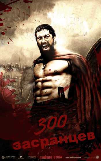 Картинка 300 на 300