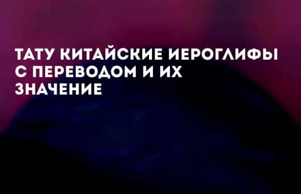 Язык на плече картинки